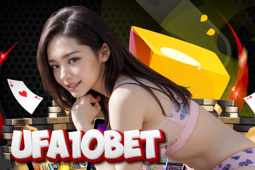 ufa10bet เข้าสู่ระบบ